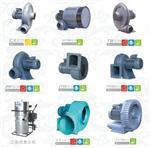 熱銷產(chǎn)品-上海全風機電設(shè)備