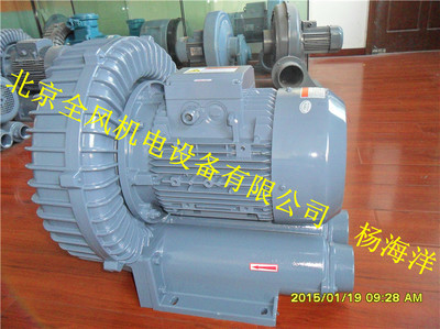 廠家直銷魚塘供氧專用高壓風(fēng)機(jī)-北京全風(fēng)機(jī)電設(shè)備