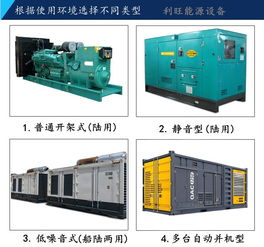 陽(yáng)春柴油發(fā)電機(jī)出租門(mén)庭若市